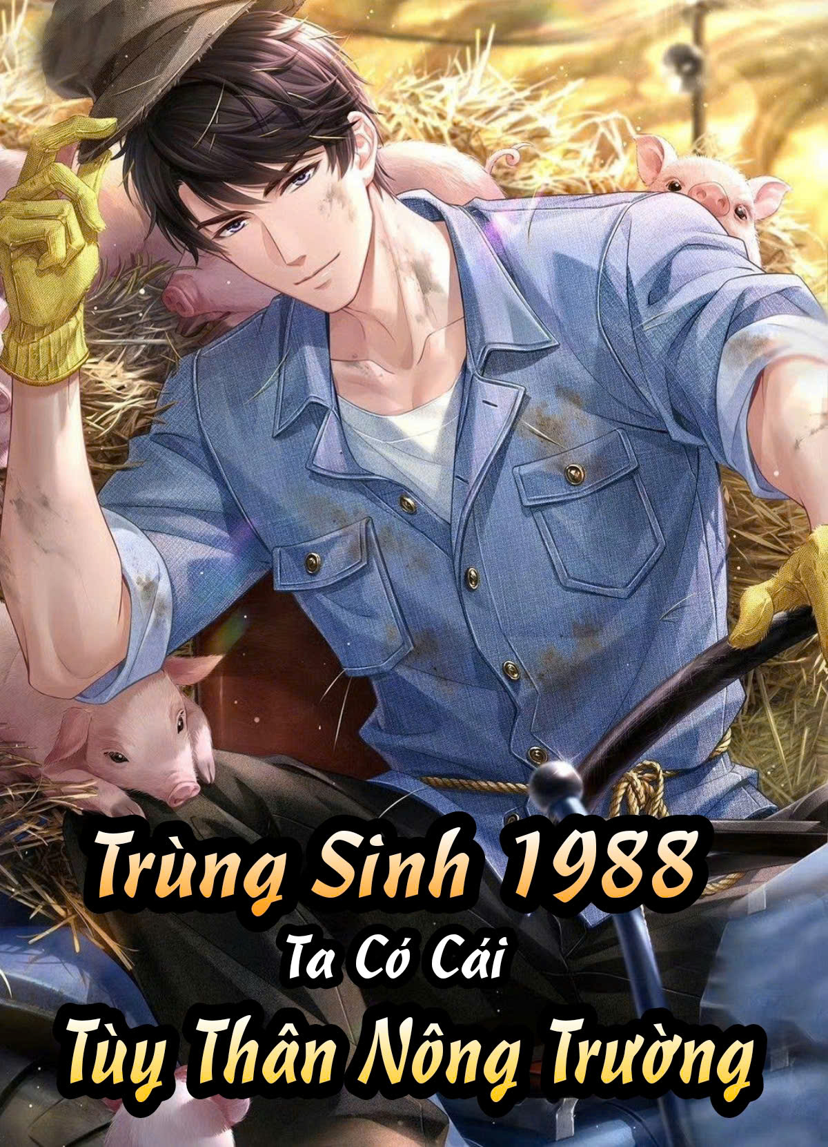 Trùng Sinh 1988, Ta Có Cái Tùy Thân Nông Trường ( Dịch )